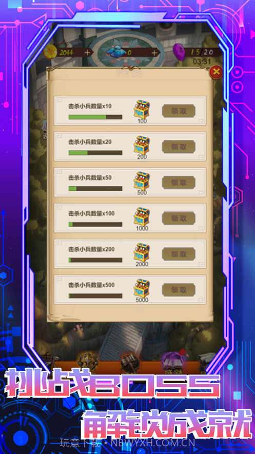 无尽之渊截图3 无尽之渊截图3