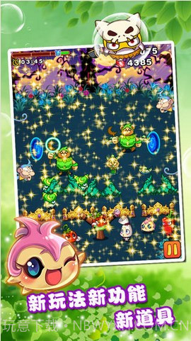 燃烧的蔬菜2截图5