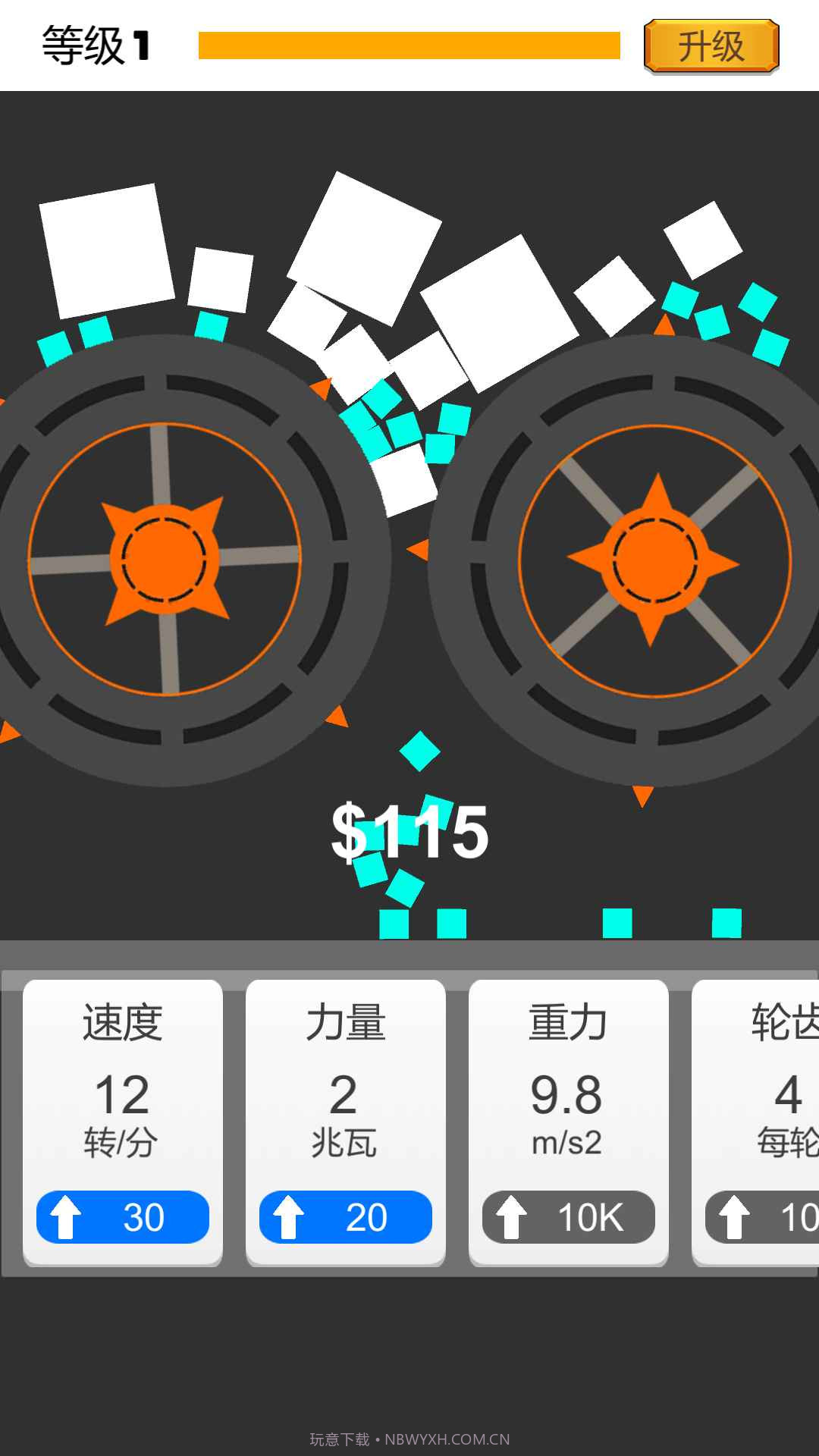 块块粉碎截图1 块块粉碎截图1