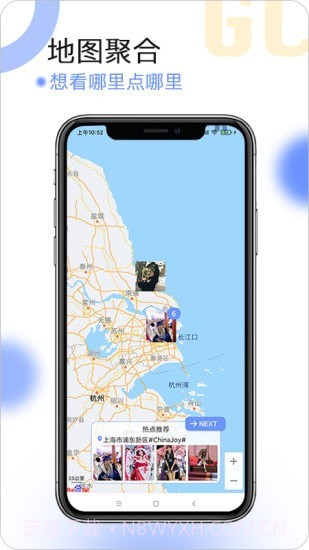 球球相册截图5 球球相册截图5