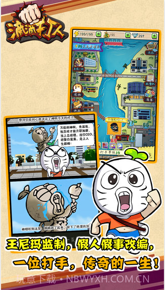 滴滴打人截图1 滴滴打人截图1