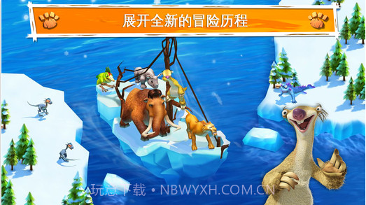 冰川时代大冒险截图1 冰川时代大冒险截图1