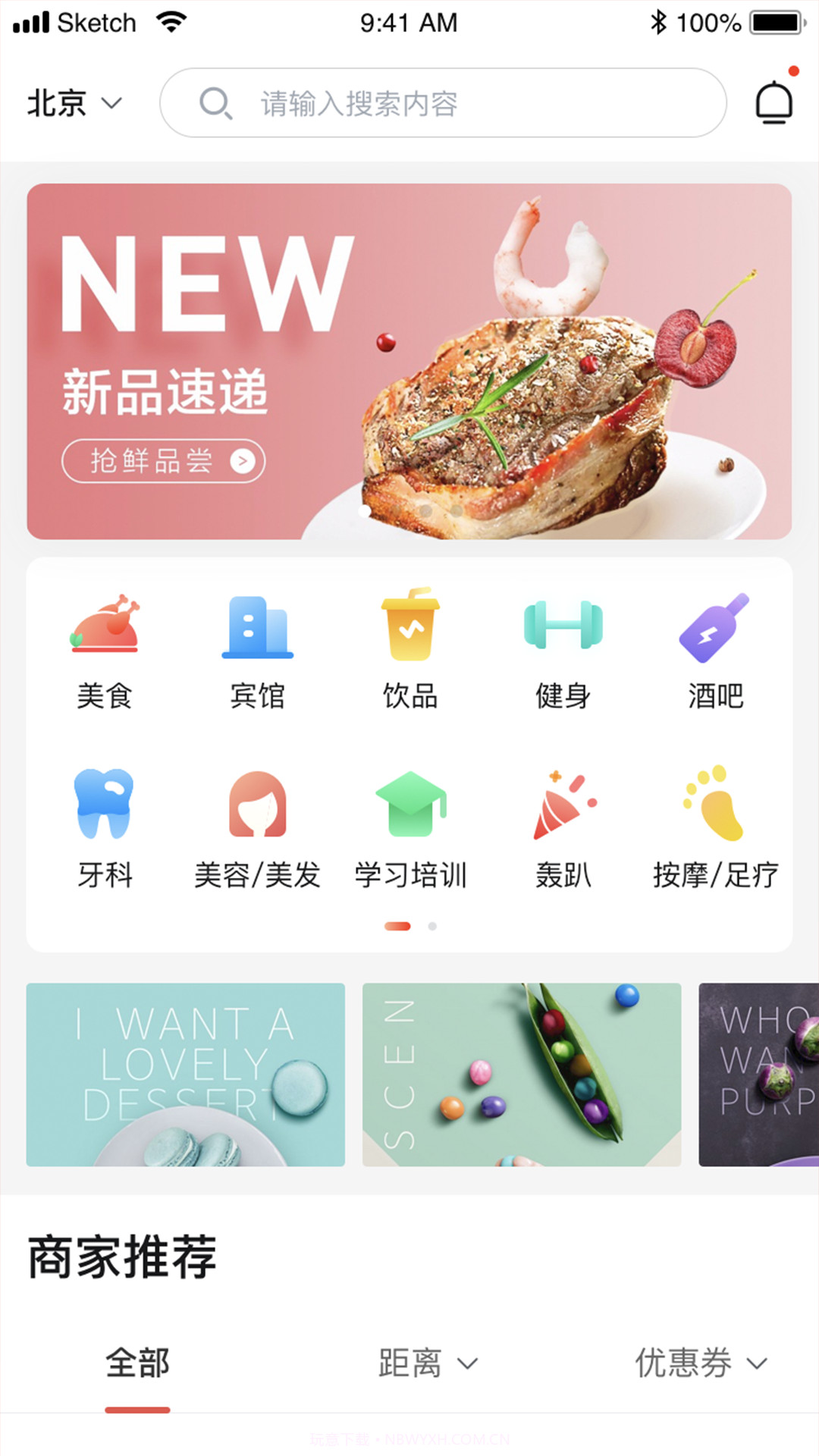 卓企汇截图4 卓企汇截图4