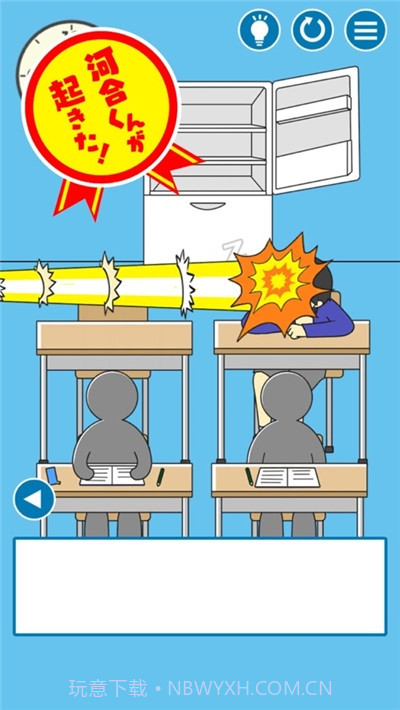 GET UP截图3 GET UP截图3