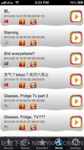 梦话记录器 Dream Talk Recorder截图5 梦话记录器 Dream Talk Recorder截图5