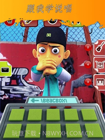 会说话的饶舌艺人截图1