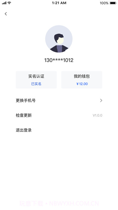 科斯特换电截图4 科斯特换电截图4