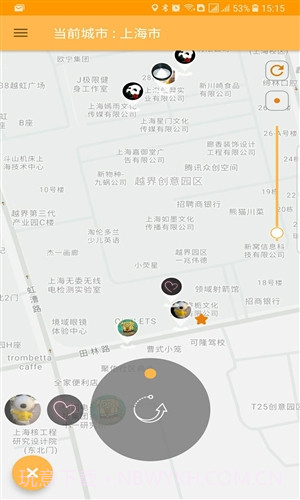 时光蛋截图3 时光蛋截图3