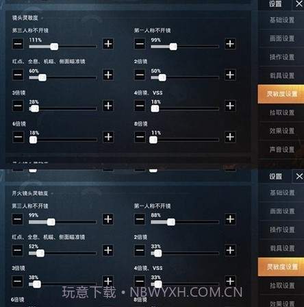 小茂画质助手截图3