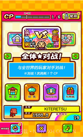 动物饲养员截图2 动物饲养员截图2