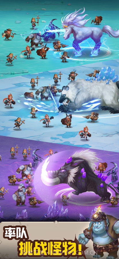 不休的挑战截图3