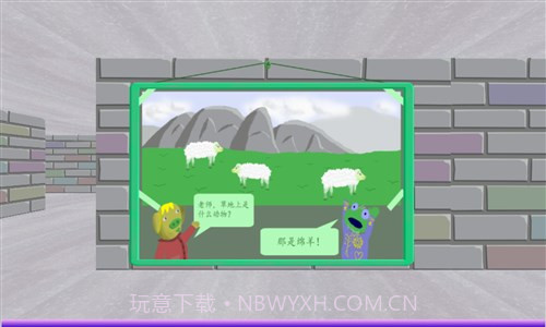 读心石头剪刀布截图2 读心石头剪刀布截图2