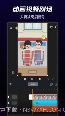 沙沙动画截图2 沙沙动画截图2