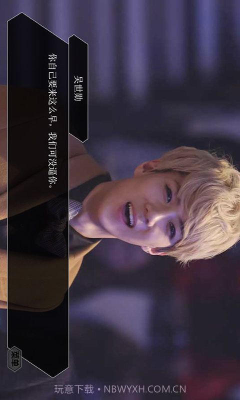 因为是你截图3 因为是你截图3