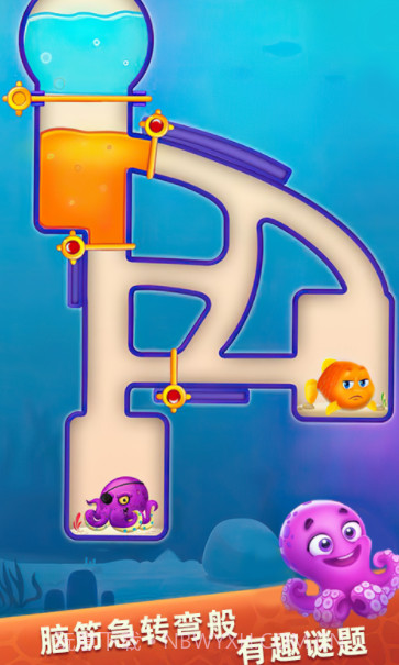 小鱼救援截图4 小鱼救援截图4