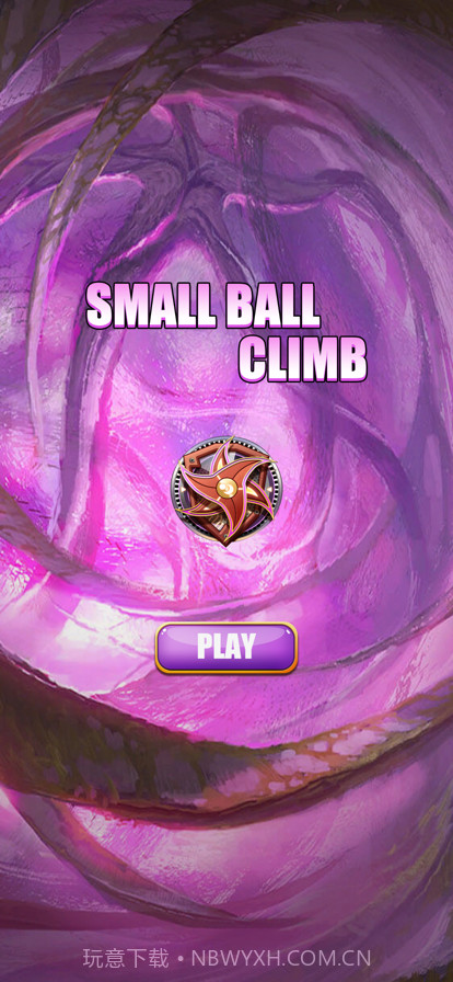 小球爬升截图1
