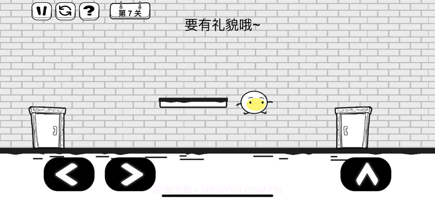 脑洞人大冒险截图2