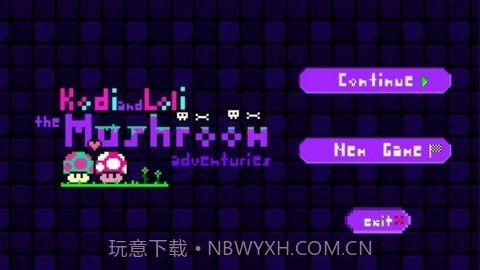 蘑菇冒险截图2 蘑菇冒险截图2