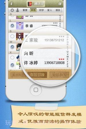 来电归属地黑名单截图4