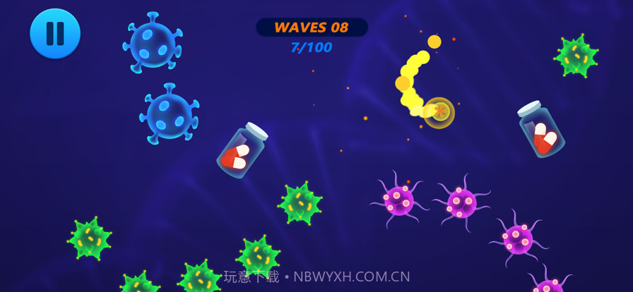 病毒超净化截图7