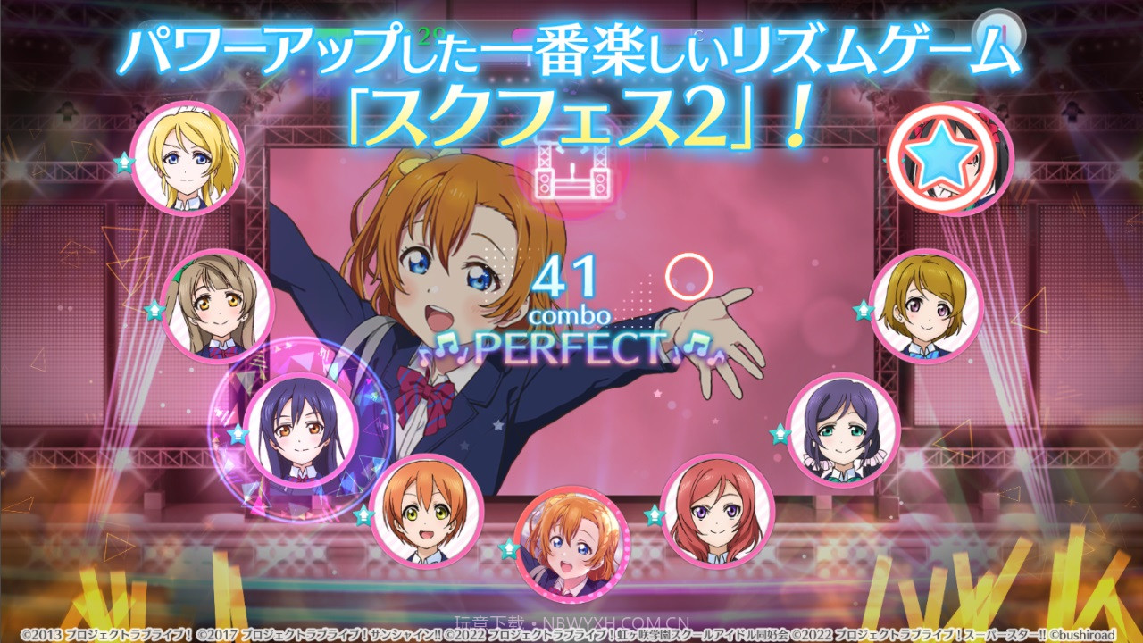 lovelive学园偶像祭2国服截图3