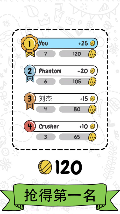 猜猜画画ios版截图3