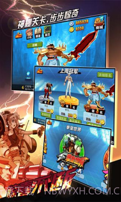 疯狂游戏厅无限金币截图1