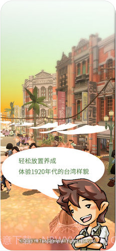 恒乐町截图2 恒乐町截图2