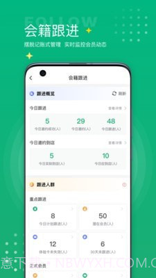练多多场馆端截图3 练多多场馆端截图3