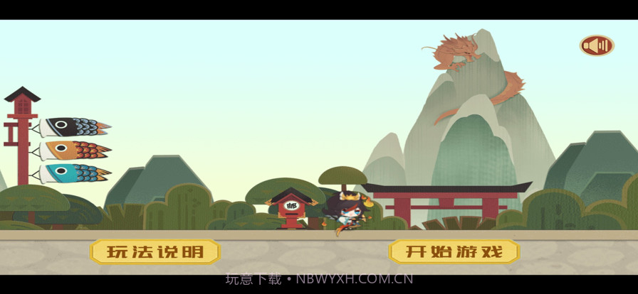 抵御这群妖怪截图1