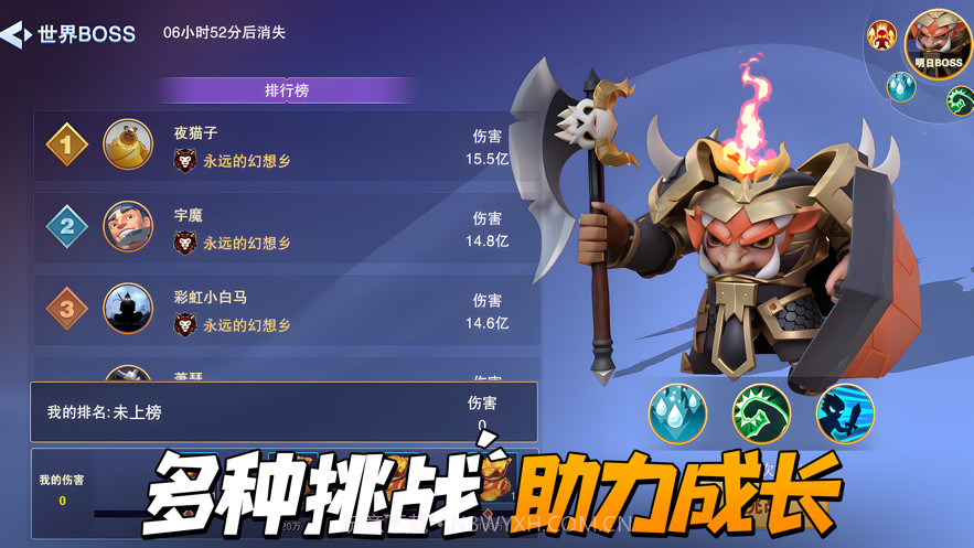 守塔不能停截图8