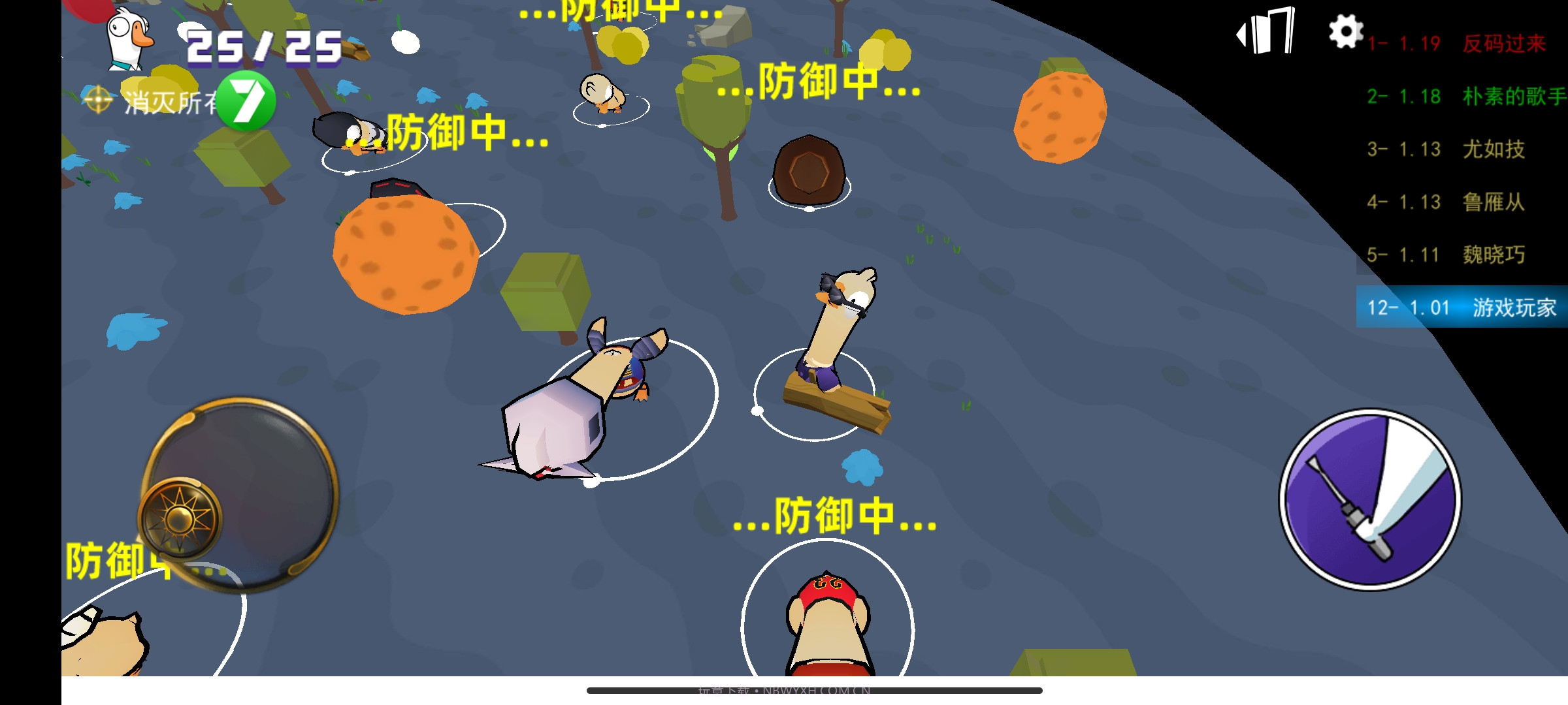 不好有刺客截图3 不好有刺客截图3