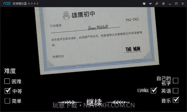 恐怖修女内置菜单截图2