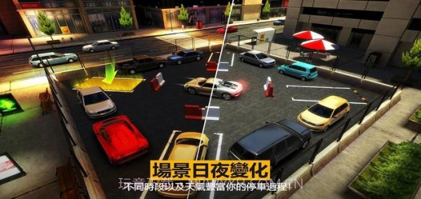 3D模拟停车场截图1