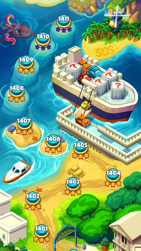 夏日星消除截图4