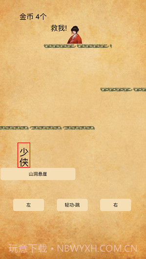 荒岛神农截图3 荒岛神农截图3