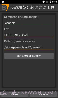 反恐精英起源启动工具截图1 反恐精英起源启动工具截图1