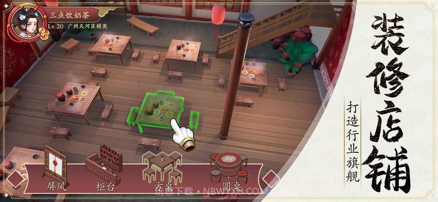 模拟古代城截图3 模拟古代城截图3