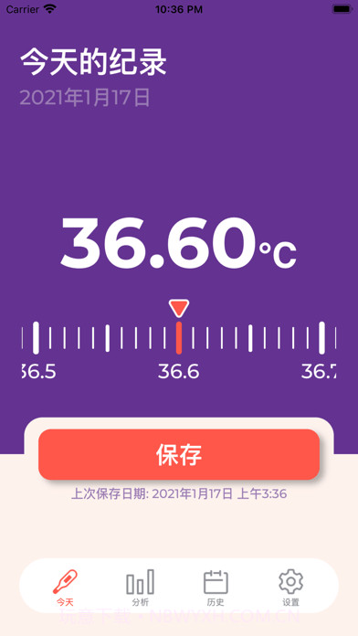 体温记录表截图1 体温记录表截图1