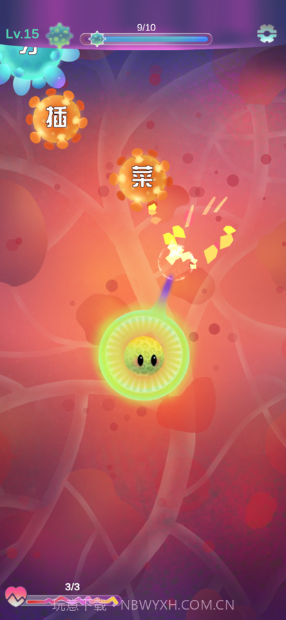 平翘舌细胞保卫战截图5