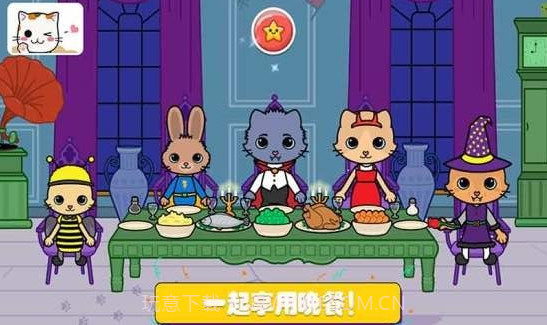 托卡迷你小镇探险截图4 托卡迷你小镇探险截图4