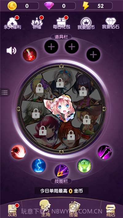 学院消除截图2 学院消除截图2