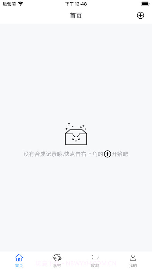 影合截图1