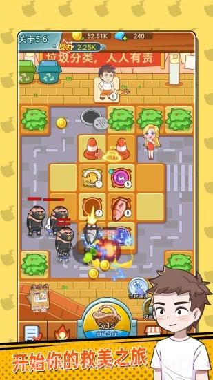 放开那女孩截图2 放开那女孩截图2