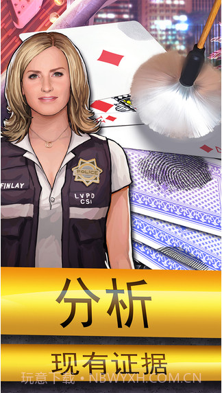 CSI：暗罪谜踪截图2