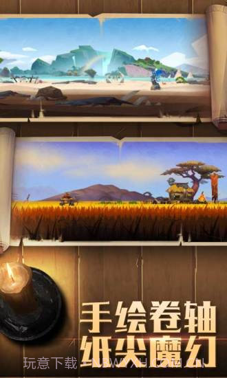 无尽远征截图1 无尽远征截图1