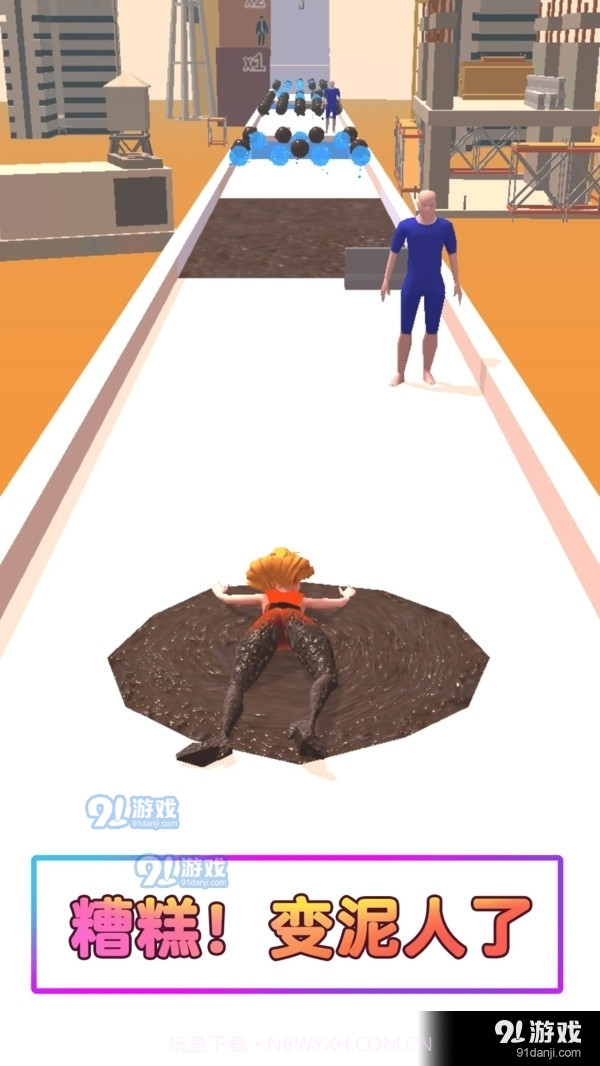 最强泥巴人截图1 最强泥巴人截图1