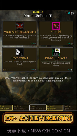 主教之旅2截图5 主教之旅2截图5