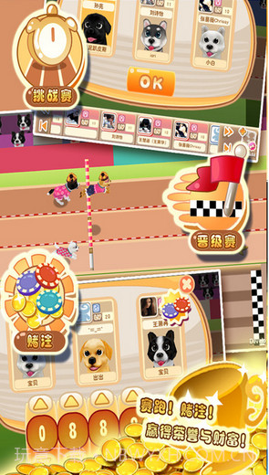 晴天小狗截图5 晴天小狗截图5