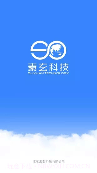 影楼ERP截图1 影楼ERP截图1